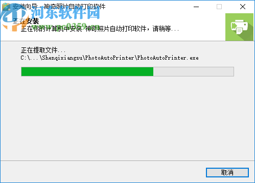 神奇照片自动打印软件