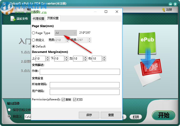iPubsoft ePub to pdf Converter(ePub转换为PDF工具)