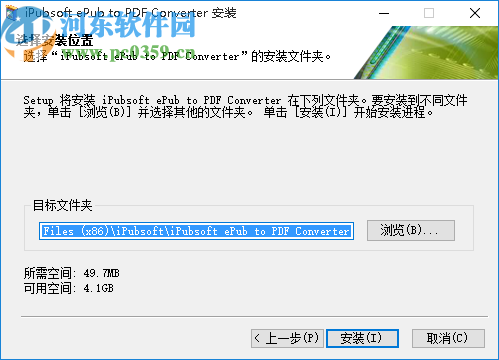 iPubsoft ePub to pdf Converter(ePub转换为PDF工具)