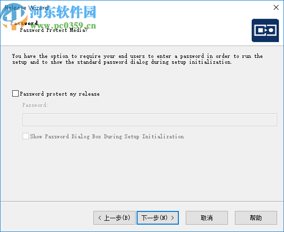 InstallShield 2019R2破解版
