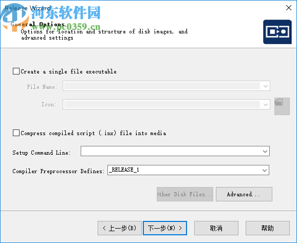 InstallShield 2019R2破解版