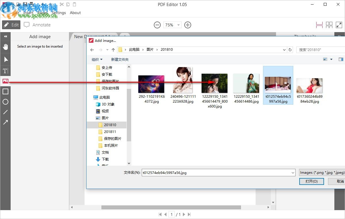 Icecream PDF Editor(PDF编辑器)