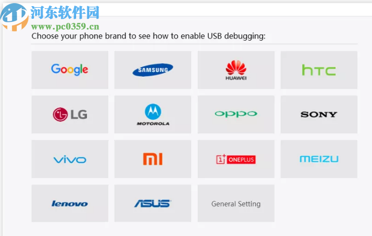 ReiBoot for Android(安卓系统修复)