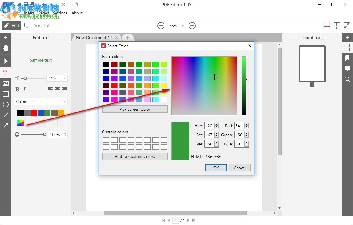 Icecream PDF Editor(PDF编辑器)