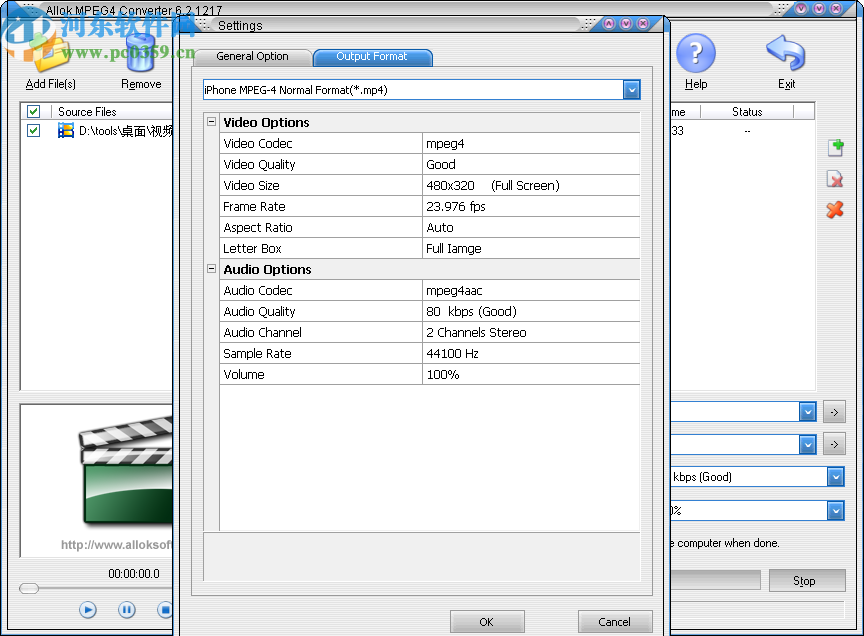 Allok MPEG4 Converter(视频转换工具)