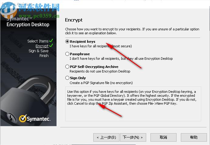 Symantec Encryption Desktop(文件加密软件)