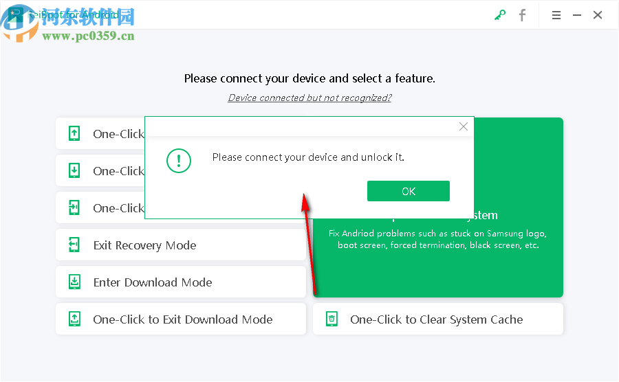 ReiBoot for Android(安卓系统修复)