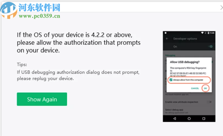 ReiBoot for Android(安卓系统修复)