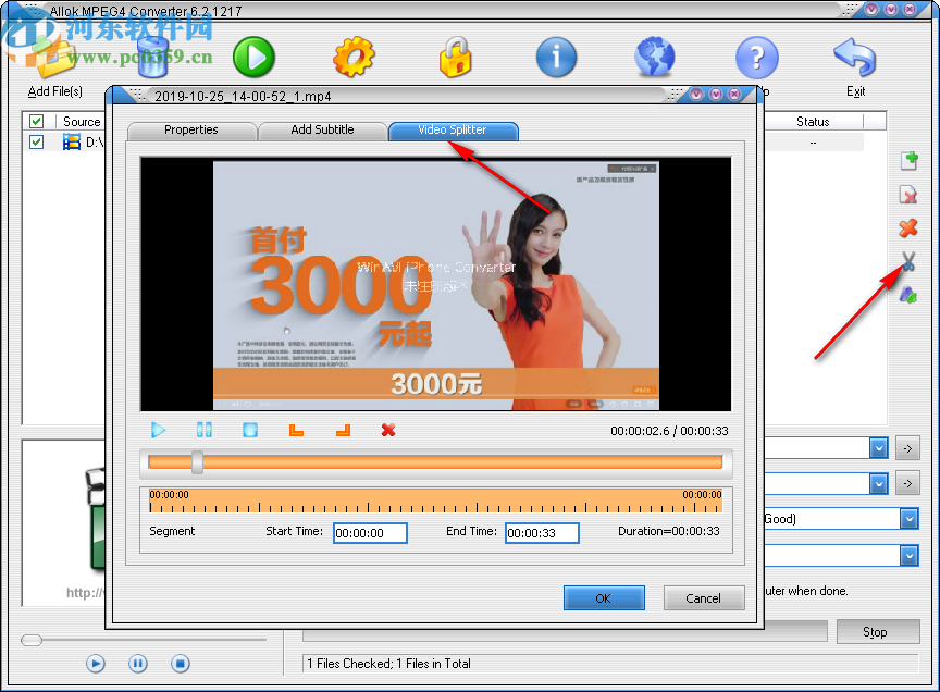 Allok MPEG4 Converter(视频转换工具)