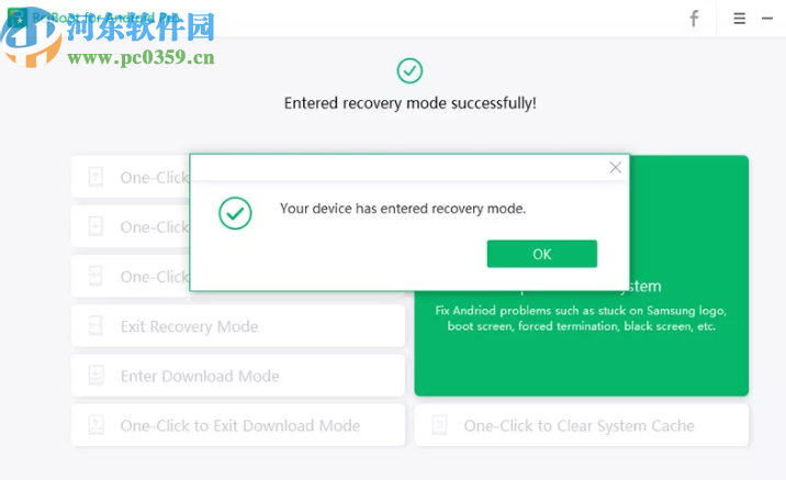 ReiBoot for Android(安卓系统修复)