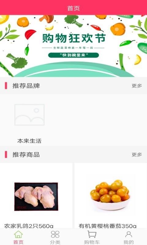 福利宏涛商城(1)