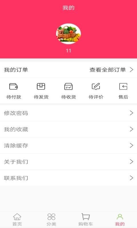 福利宏涛商城(2)