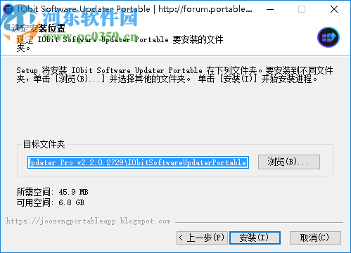 IObit Software Updater(软件更新下载)