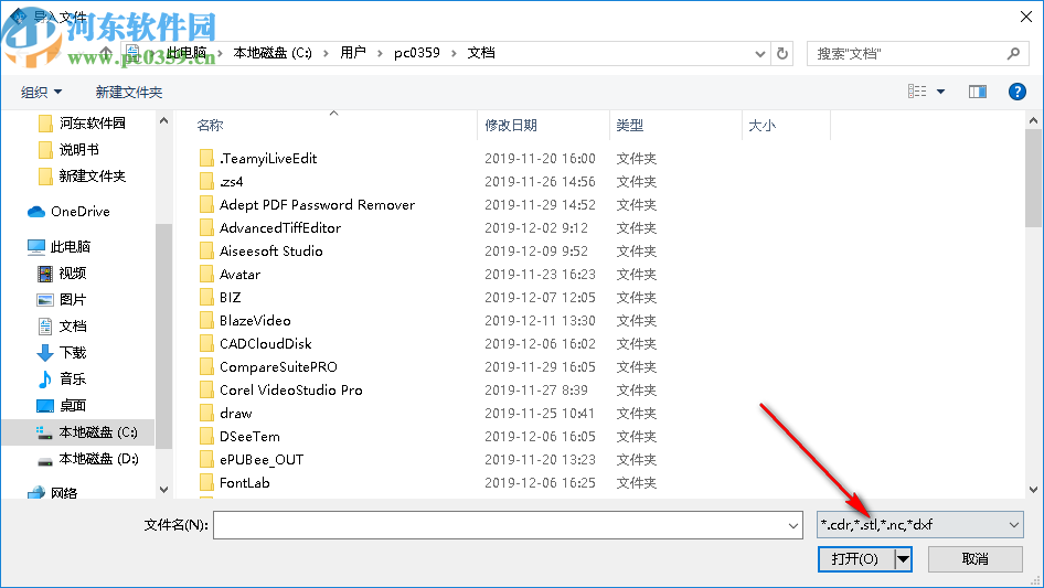 FlashAD(3D建模打印切片软件)