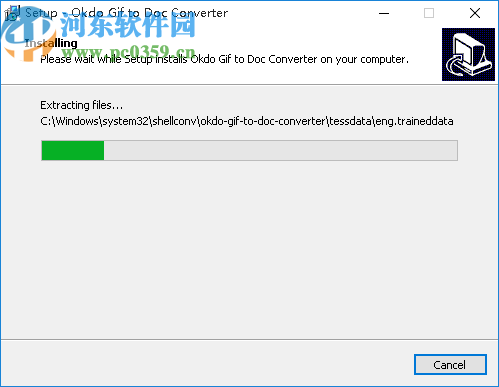 Okdo Gif to Doc Converter(图片转文档软件)