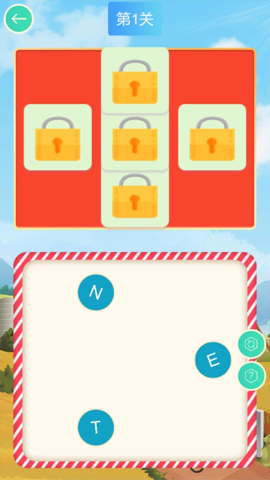 单词连线大王(1)