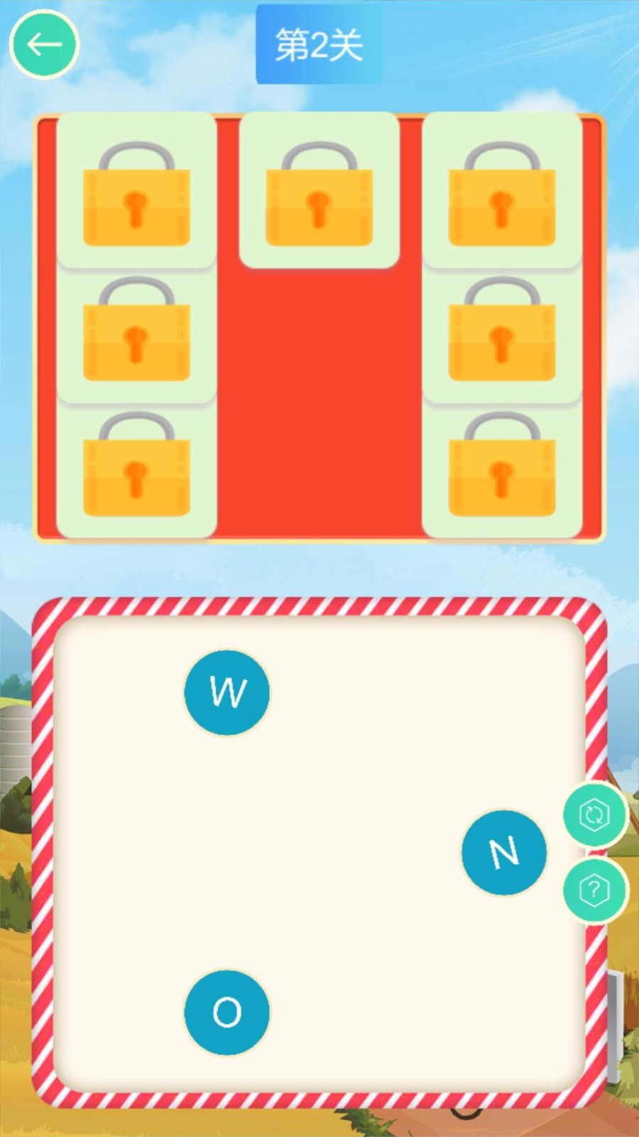 单词连线大王(3)