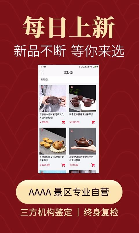 怀南会-翡翠和田玉文玩(2)