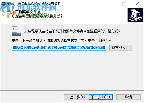赤兔尼康mov视频恢复软件