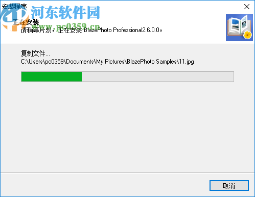 BlazePhoto Professional(图像管理软件)