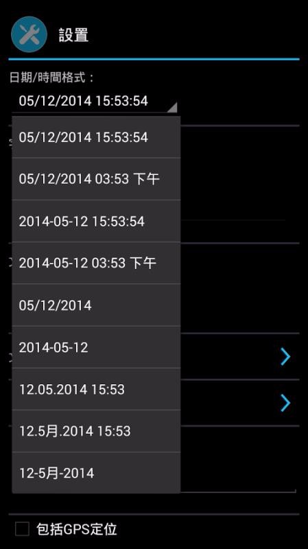 时间戳相机免费版(1)