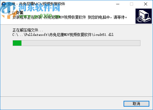 赤兔尼康mov视频恢复软件