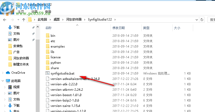 Synfig Studio(动画制作软件)