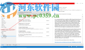 SoftSpire Opera Mail Converter(Opera邮件转换器)