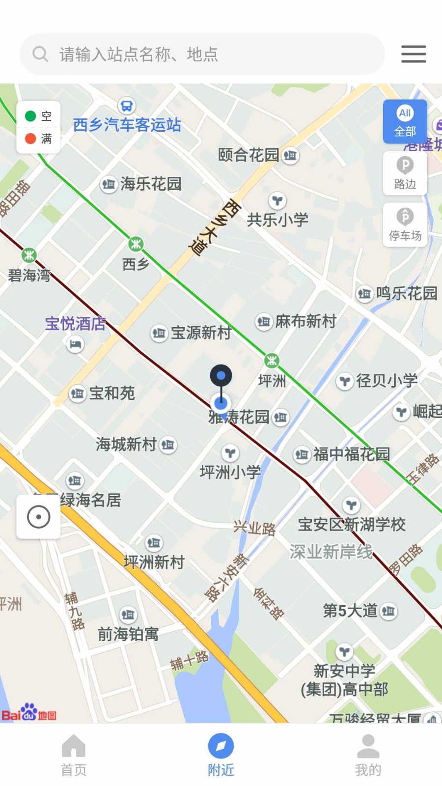 镇江智慧停车(3)