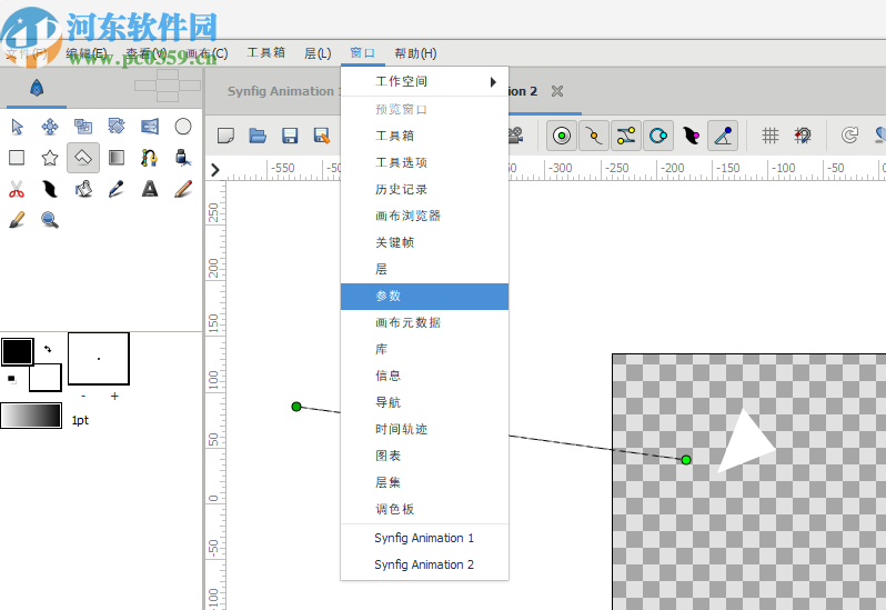 Synfig Studio(动画制作软件)