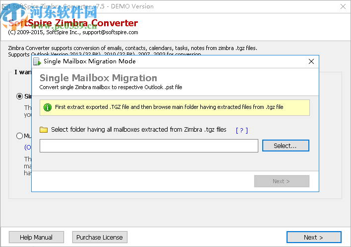 SoftSpire Zimbra Converter(Zimbra转换器)