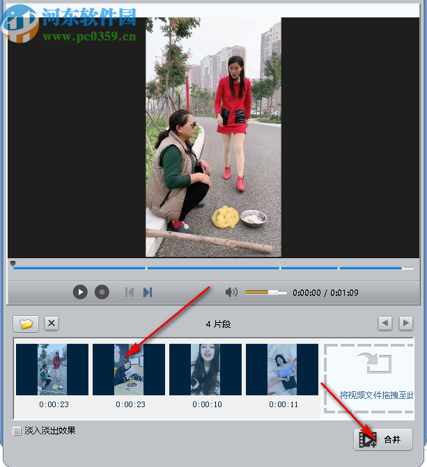 ImTOO Video Joiner(视频合并软件)