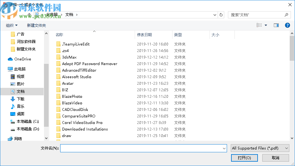 ImTOO PDF to EPUB Converter(PDF转EPUB转换工具)