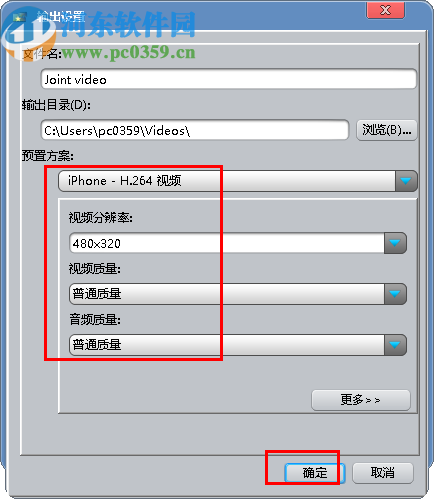 ImTOO Video Joiner(视频合并软件)
