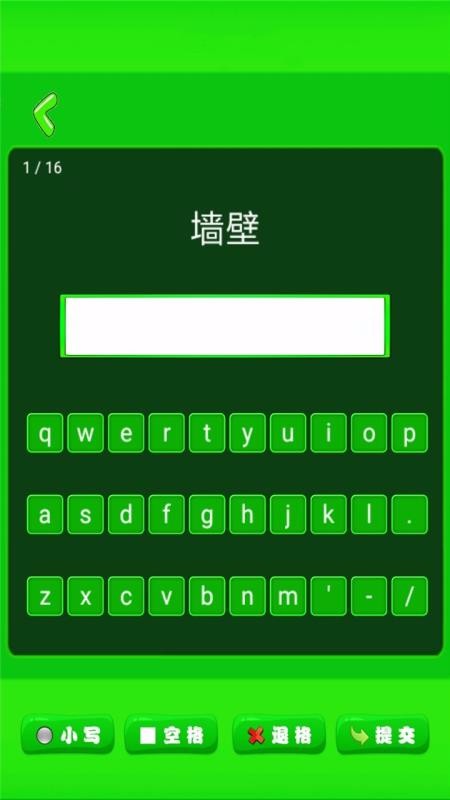 点读四年级英语上下(3)