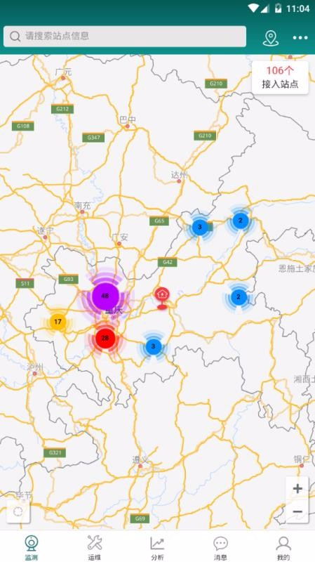 渝电综合能源(3)