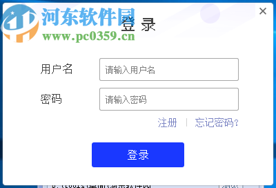 点盾云视频加密系统