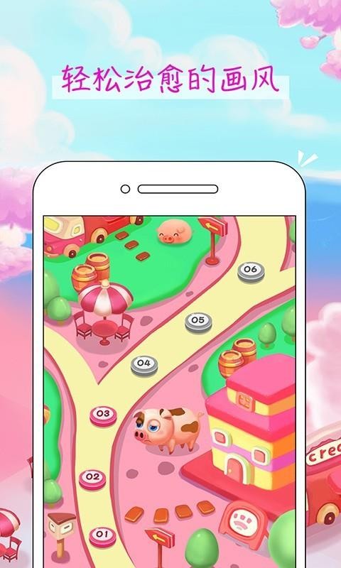 阳光牧场养猪场(1)