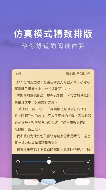 源石阅读(3)
