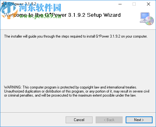 GPower(功率分析工具)