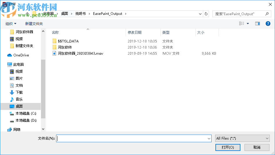 TagLyst Next(文件分类管理软件)
