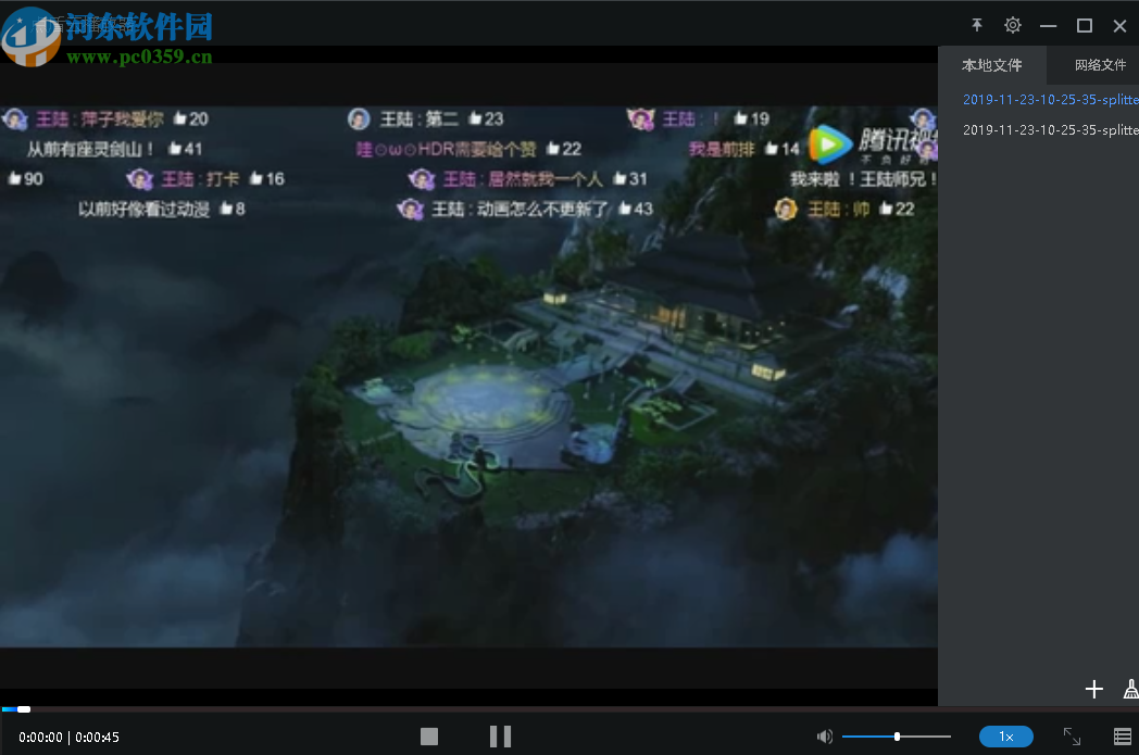 点盾云视频加密系统