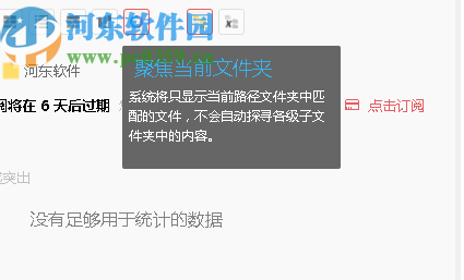 TagLyst Next(文件分类管理软件)