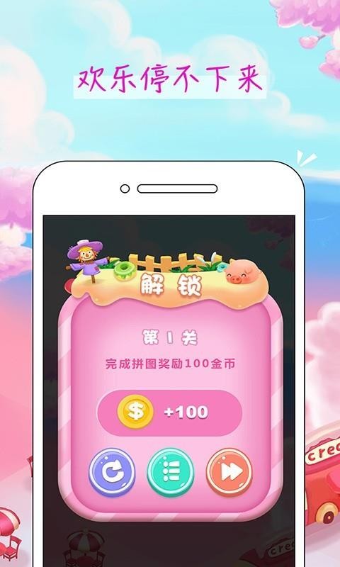 阳光牧场养猪场(4)