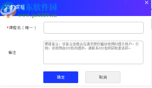 点盾云视频加密系统