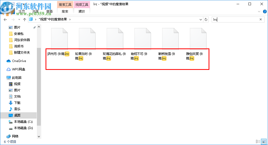 全网音乐批量下载