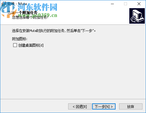 MUTA(虚拟歌姬软件)