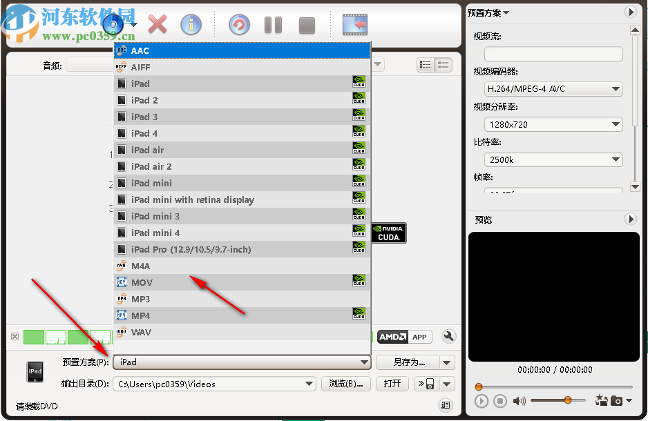 ImTOO DVD to iPad Converter(DVD到iPad转换器)