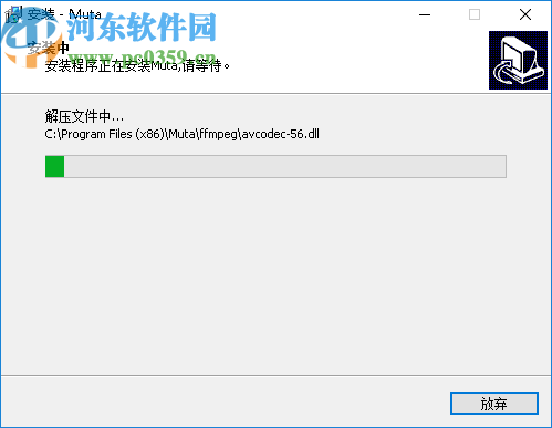 MUTA(虚拟歌姬软件)