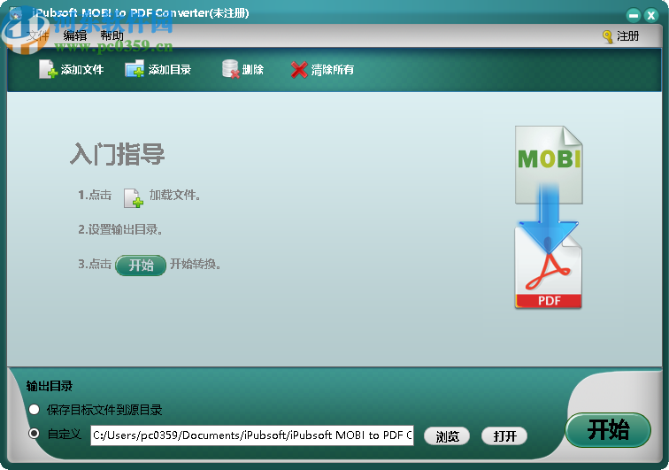 iPubsoft MOBI to PDF Converter(MOBI转PDF工具)